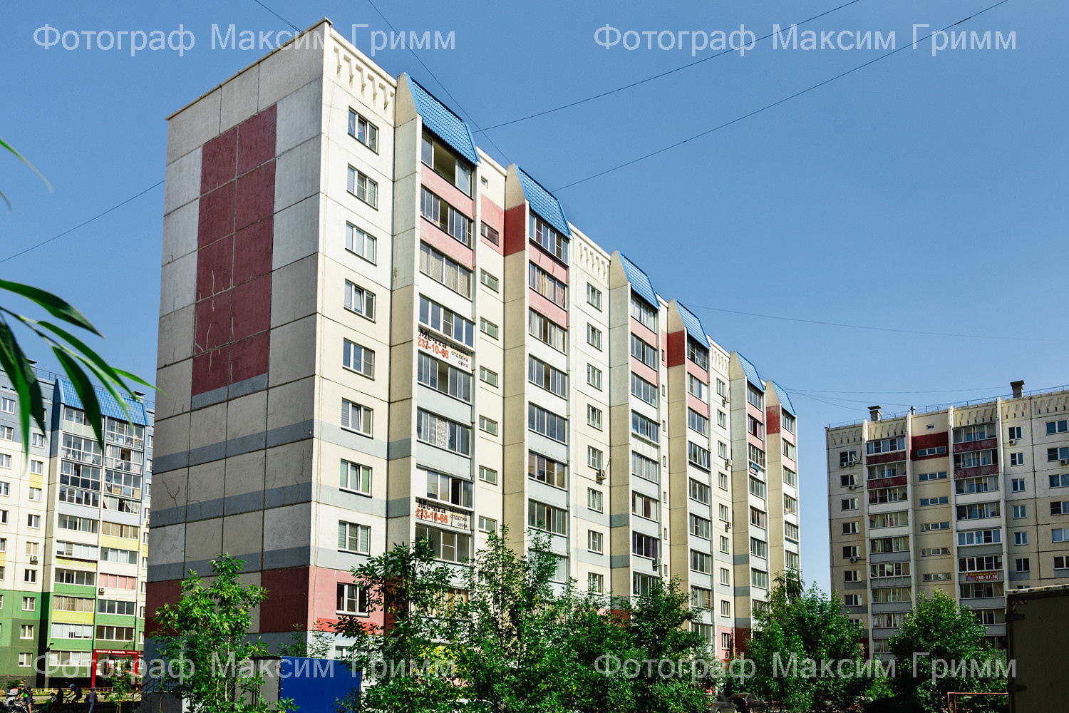 Для компании - Регион 74 Группа компаний