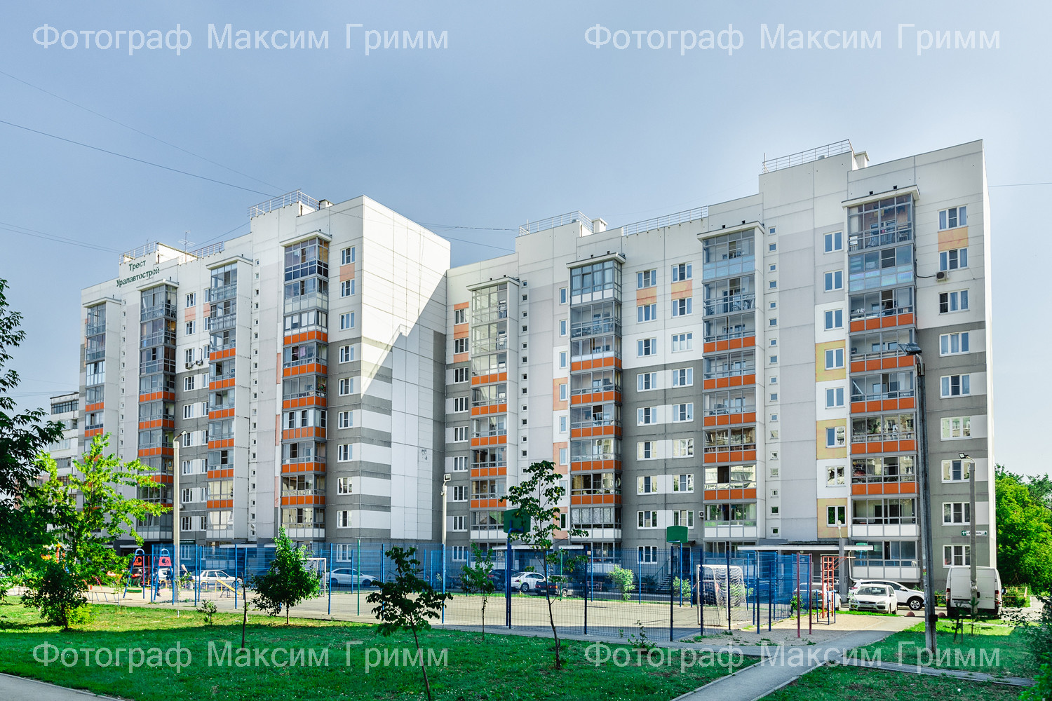 Для компании - Регион 74 Группа компаний