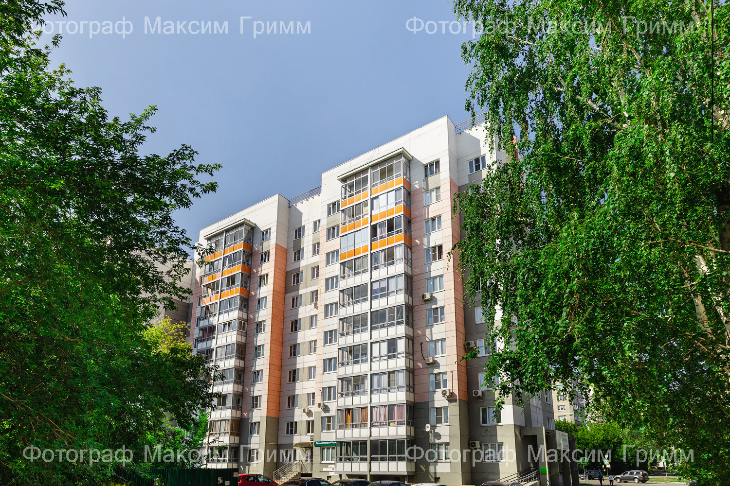 Для компании - Регион 74 Группа компаний