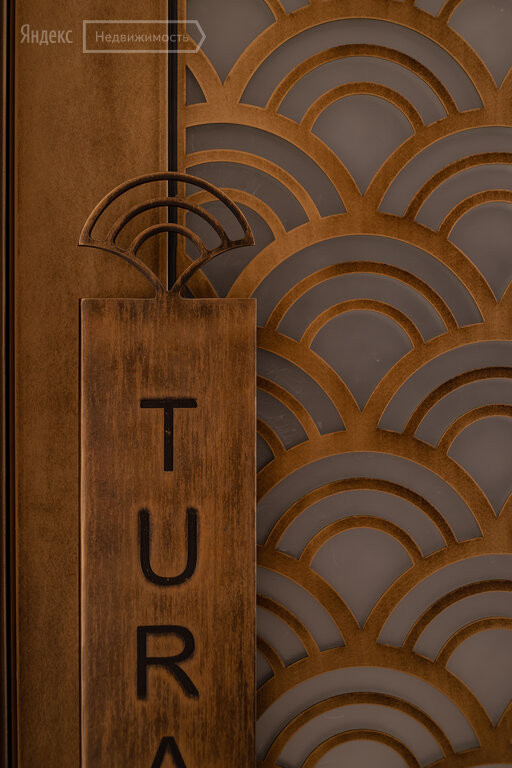 TURANDOT RESIDENCES