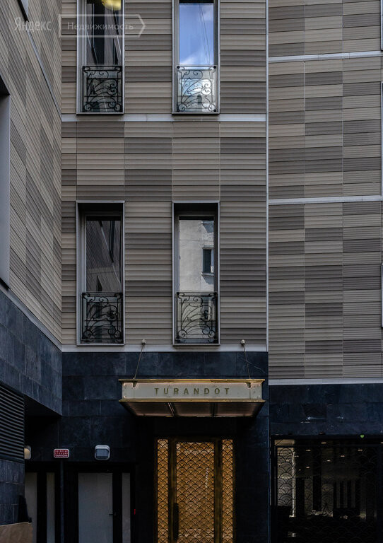 TURANDOT RESIDENCES