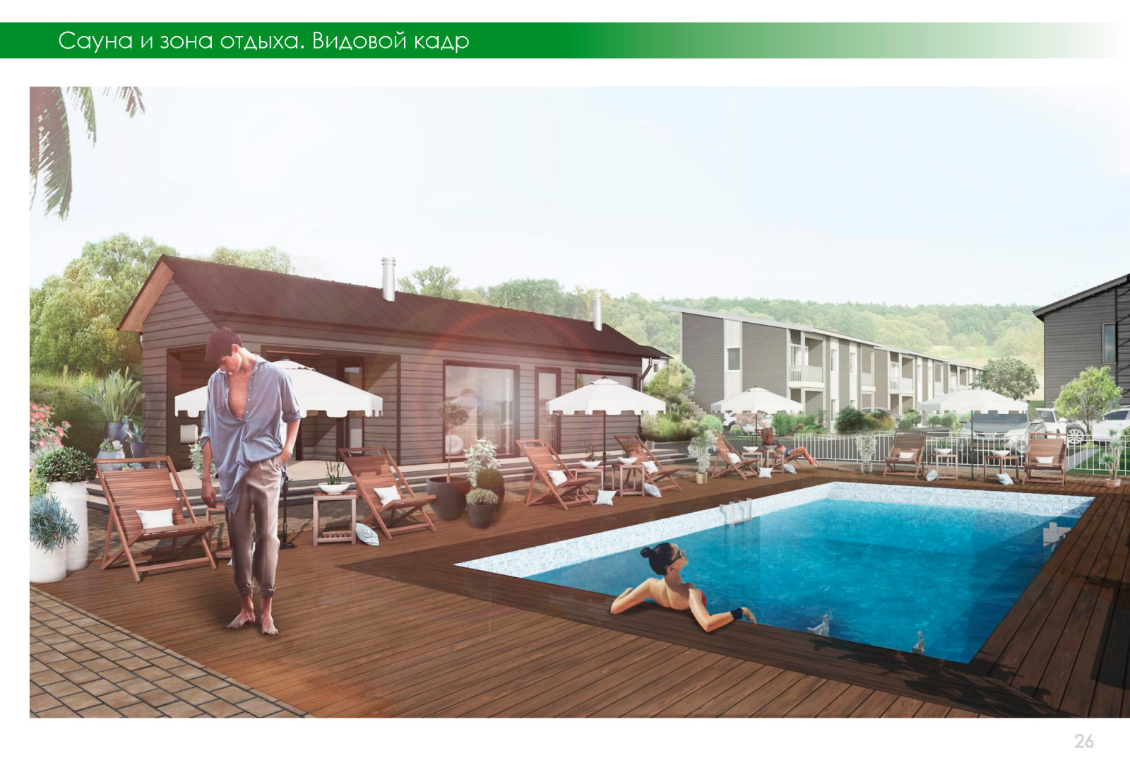 Жилой комплекс в г. Сочи