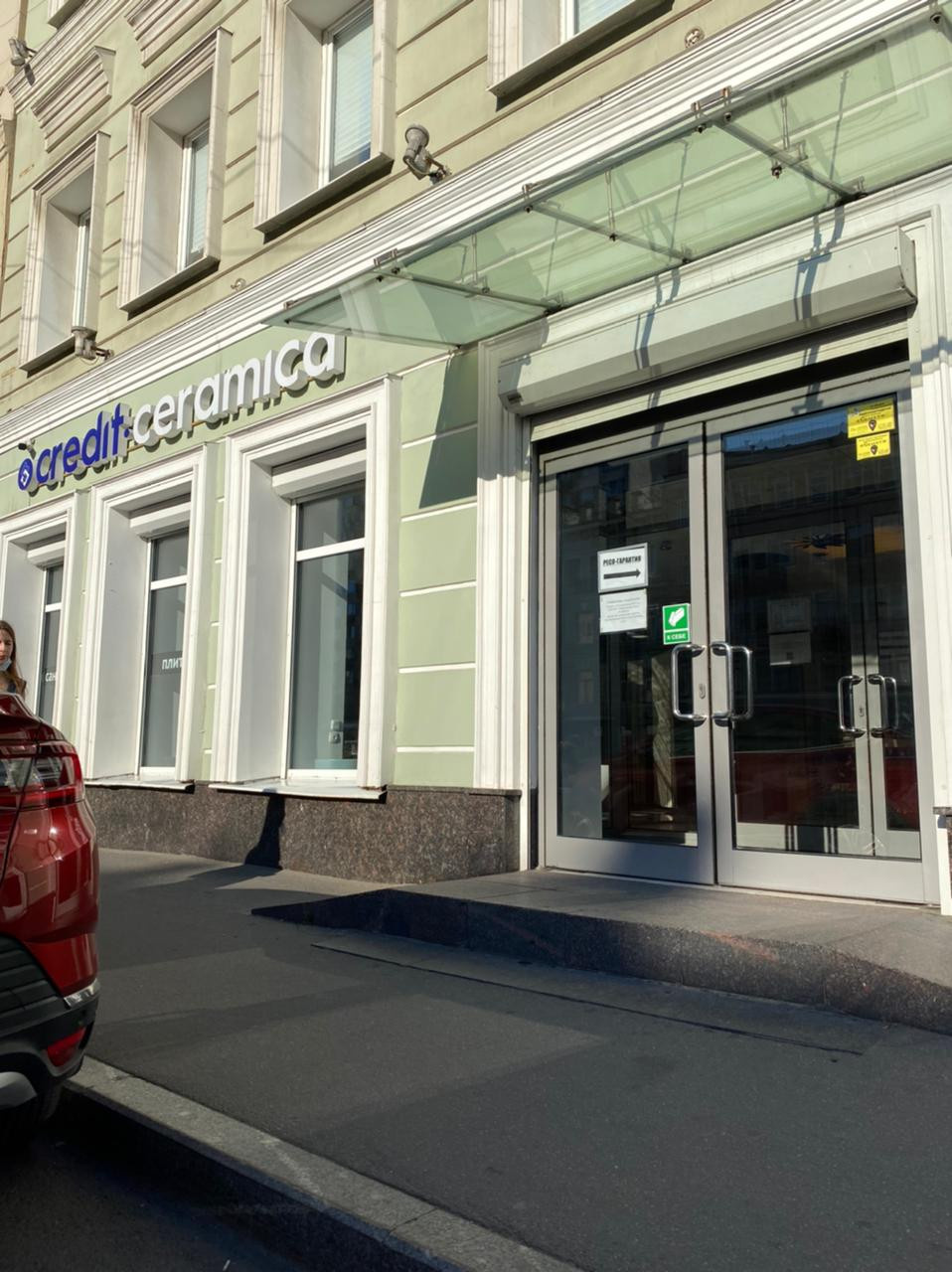 Салон Лиговский 150