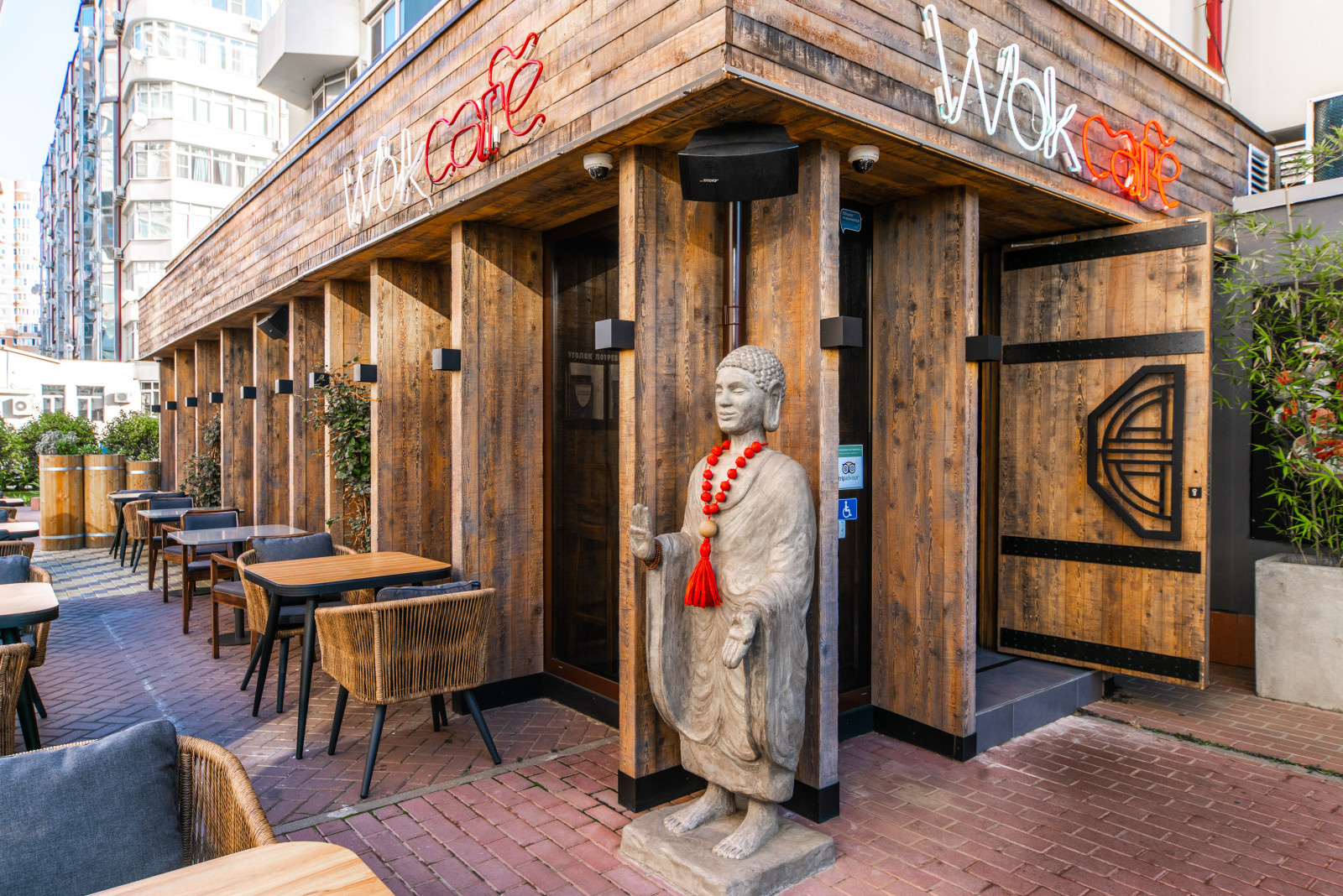 Wok cafe