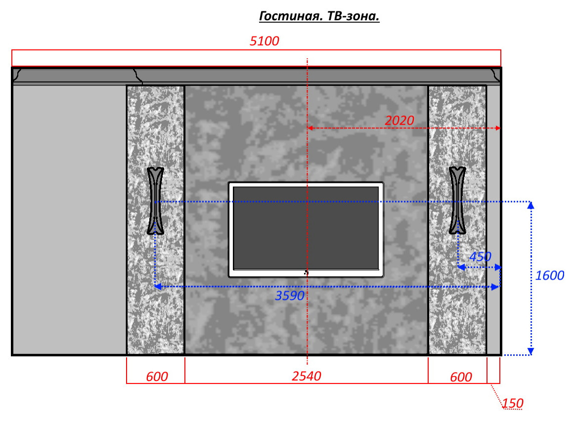 Проект гостиной