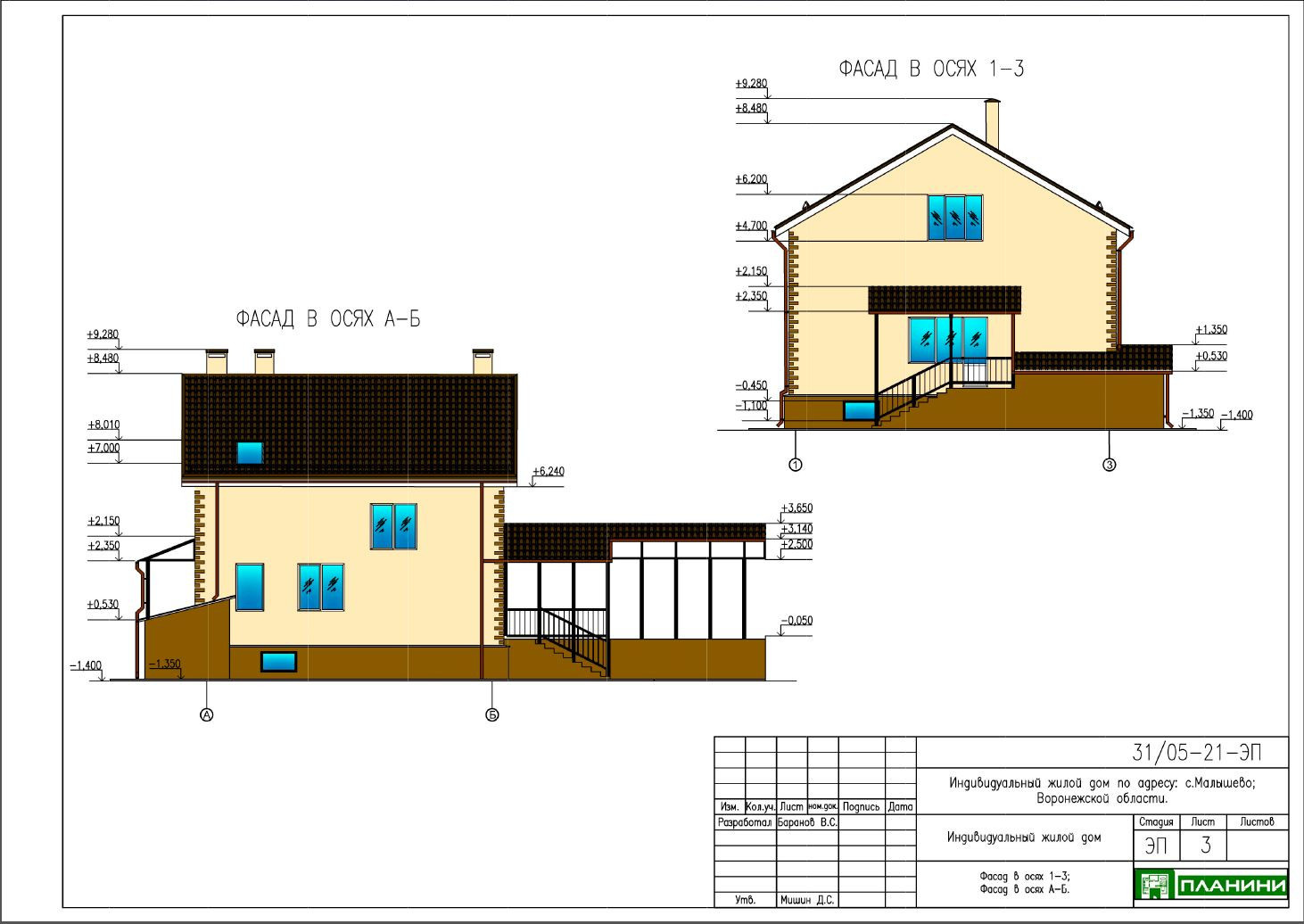 Архитектурный проект дома в г. Воронеж на существующем фундаменте