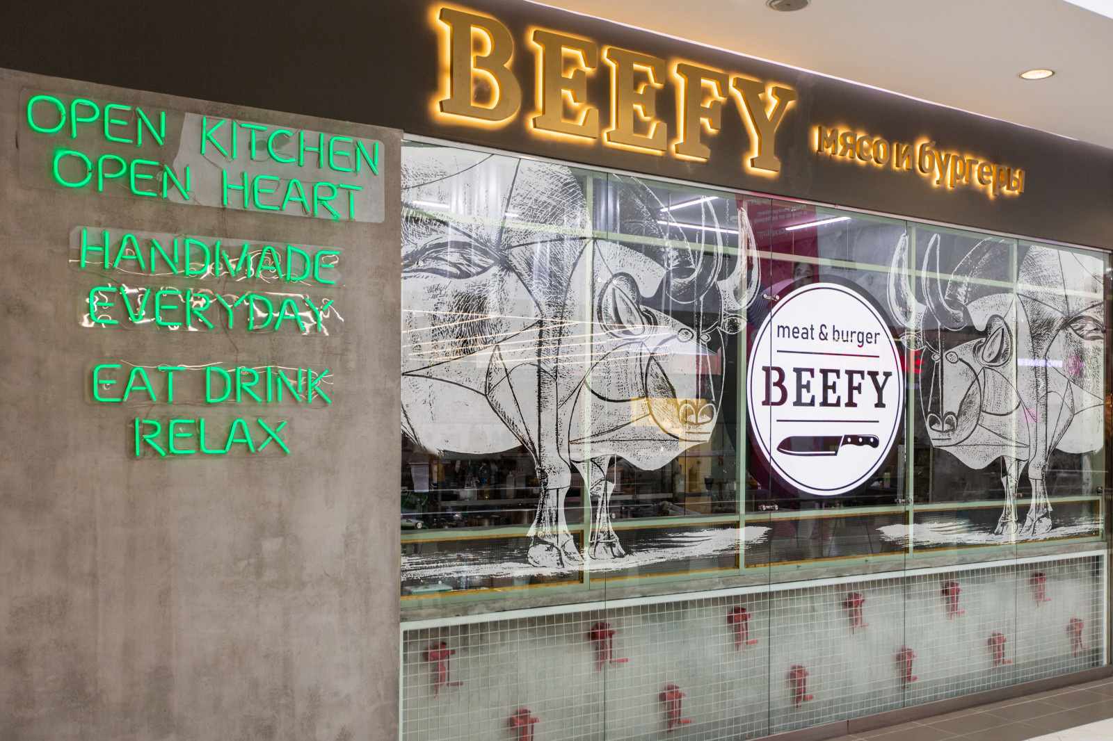 Ресторан Beefy meat & burgers