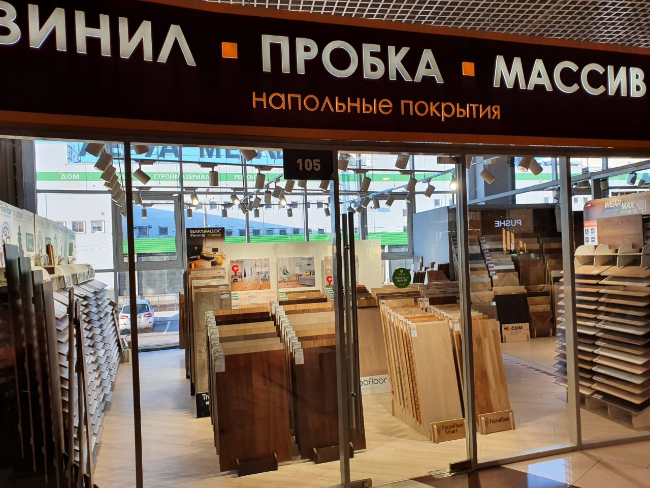 Паркет PRO в ТК "Мебельвуд" СПб