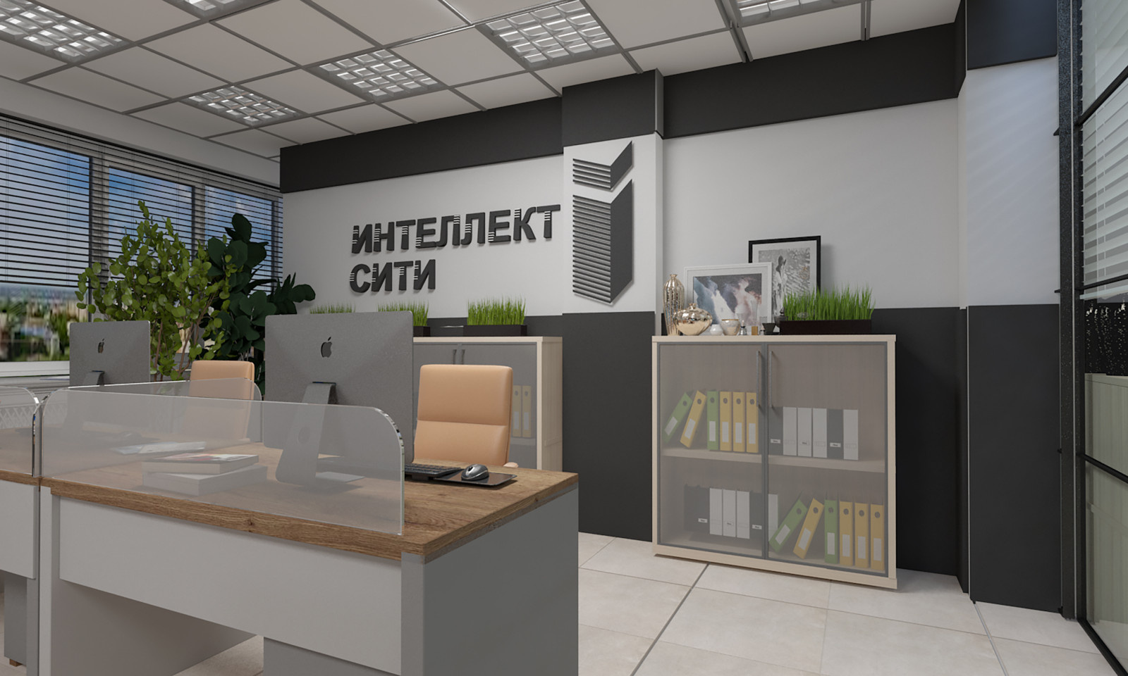 ОФИСНЫЕ ПОМЕЩЕНИЯ