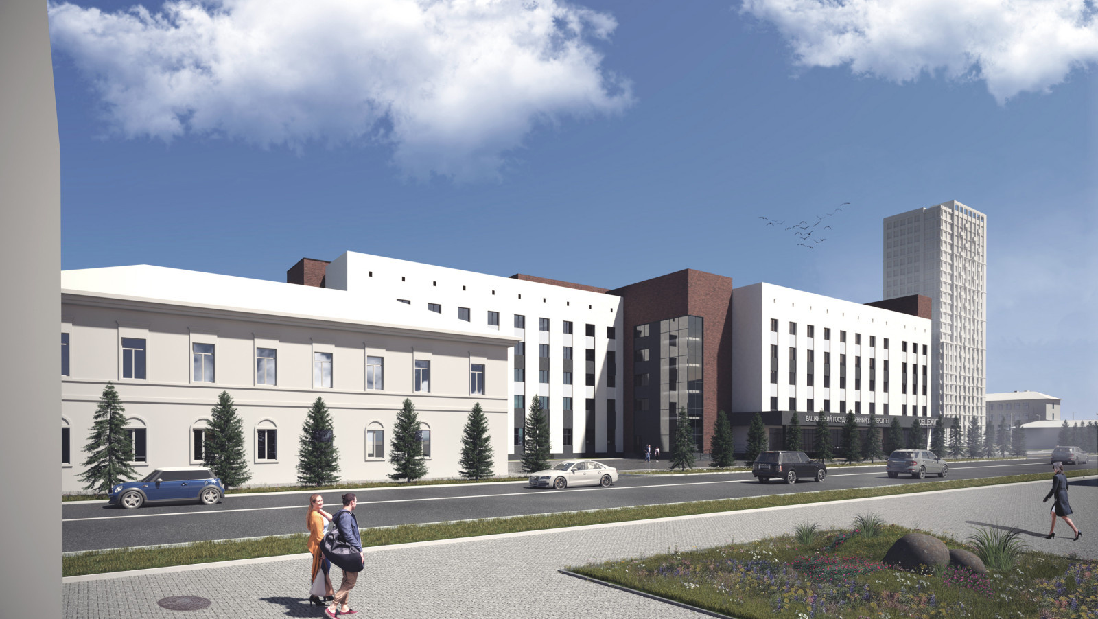 Корпус общежития Башкирского Государственного Университета