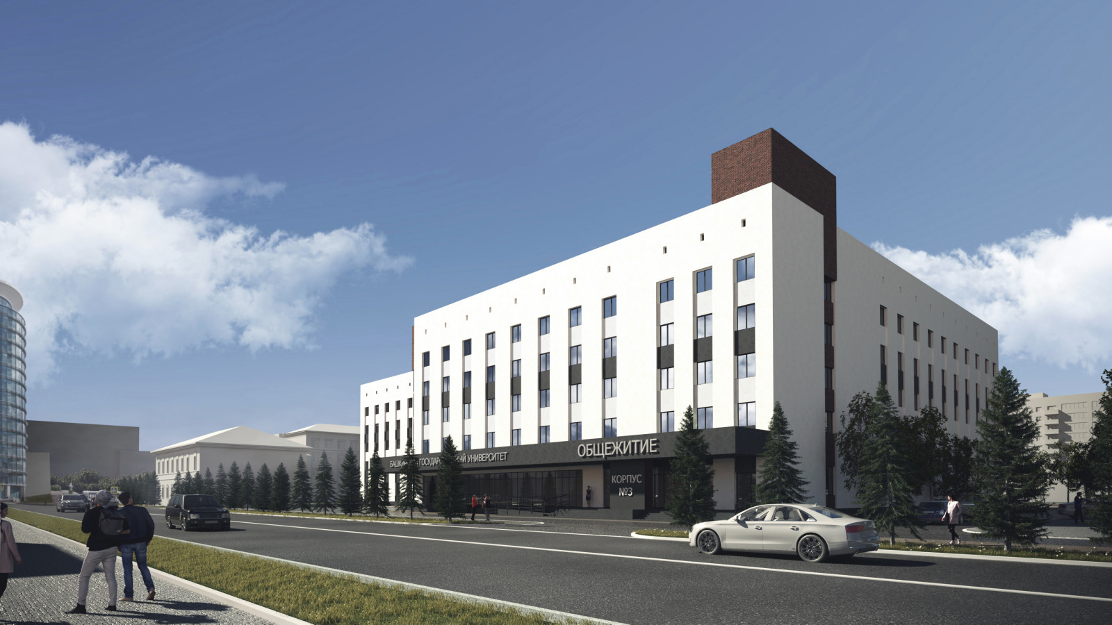 Корпус общежития Башкирского Государственного Университета