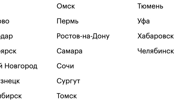 Финал тест