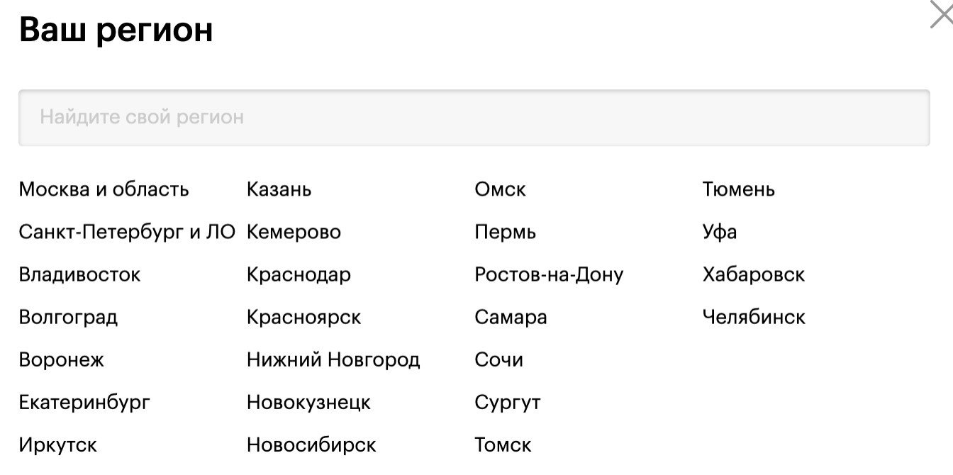 Финал тест