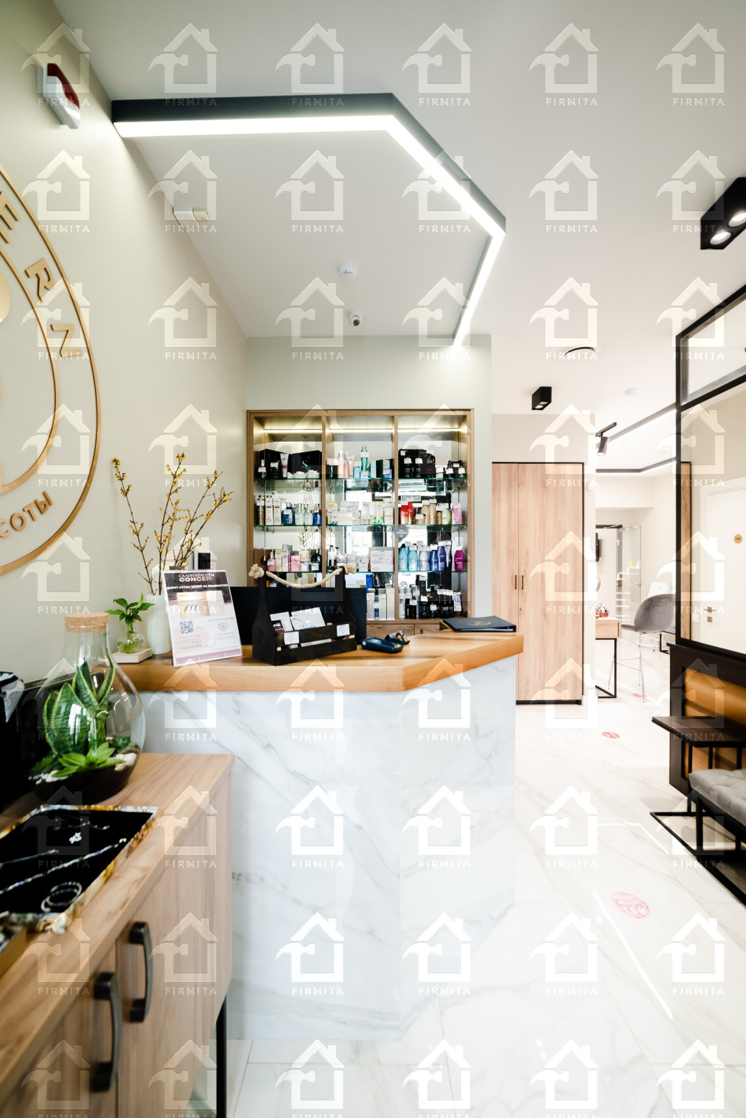 Медицинская клиника