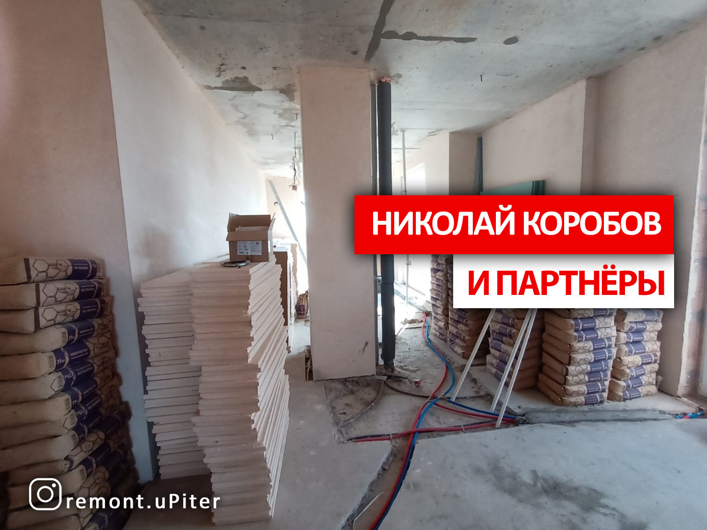 Обложка проекта: Ремонт квартиры