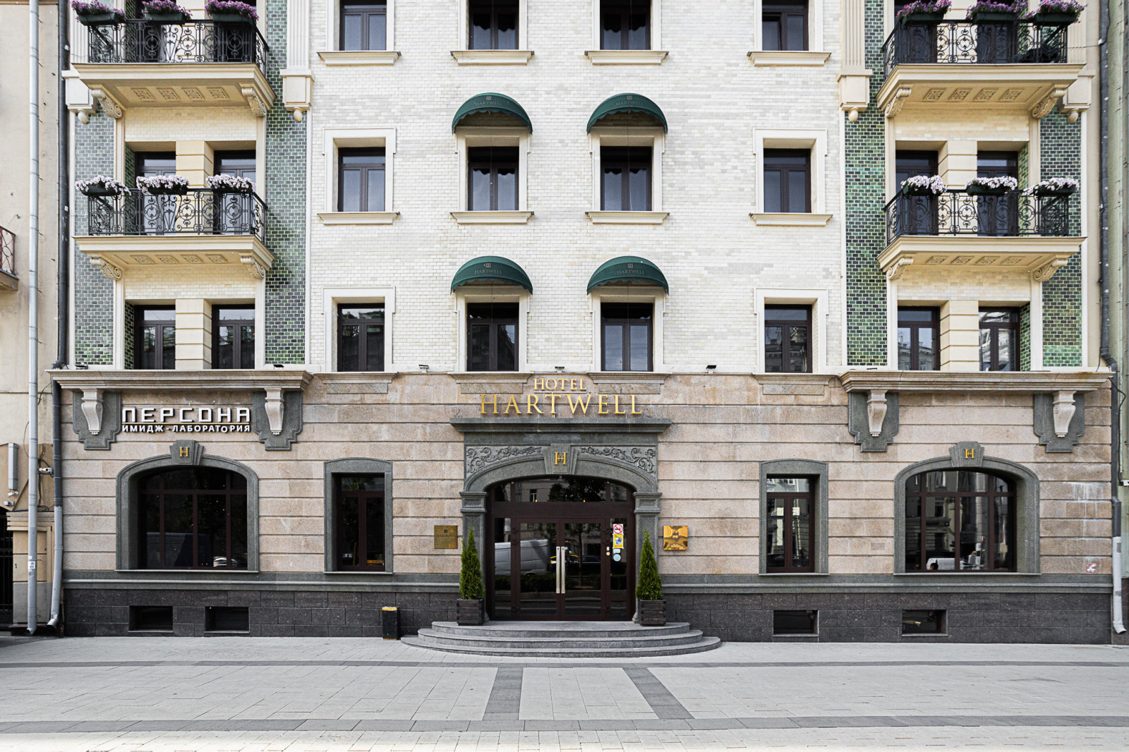Hotel Hartwell