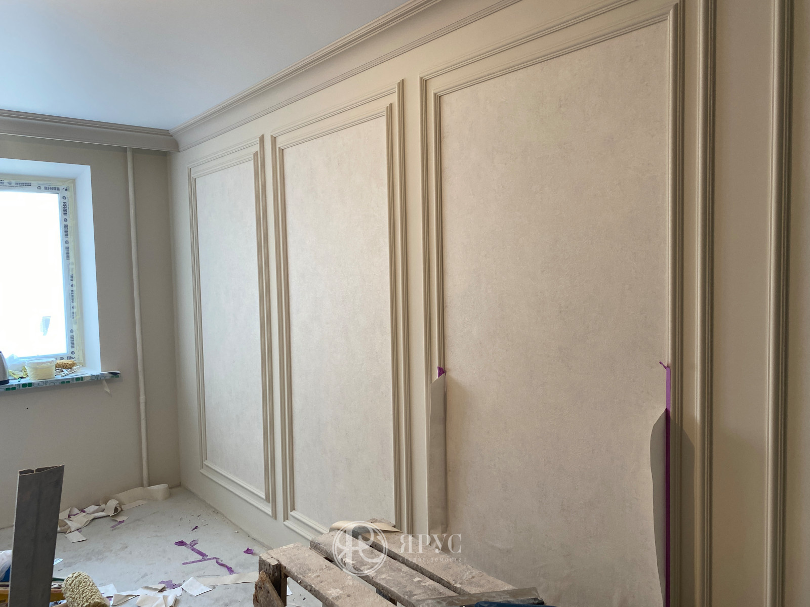 Ремонтные работы