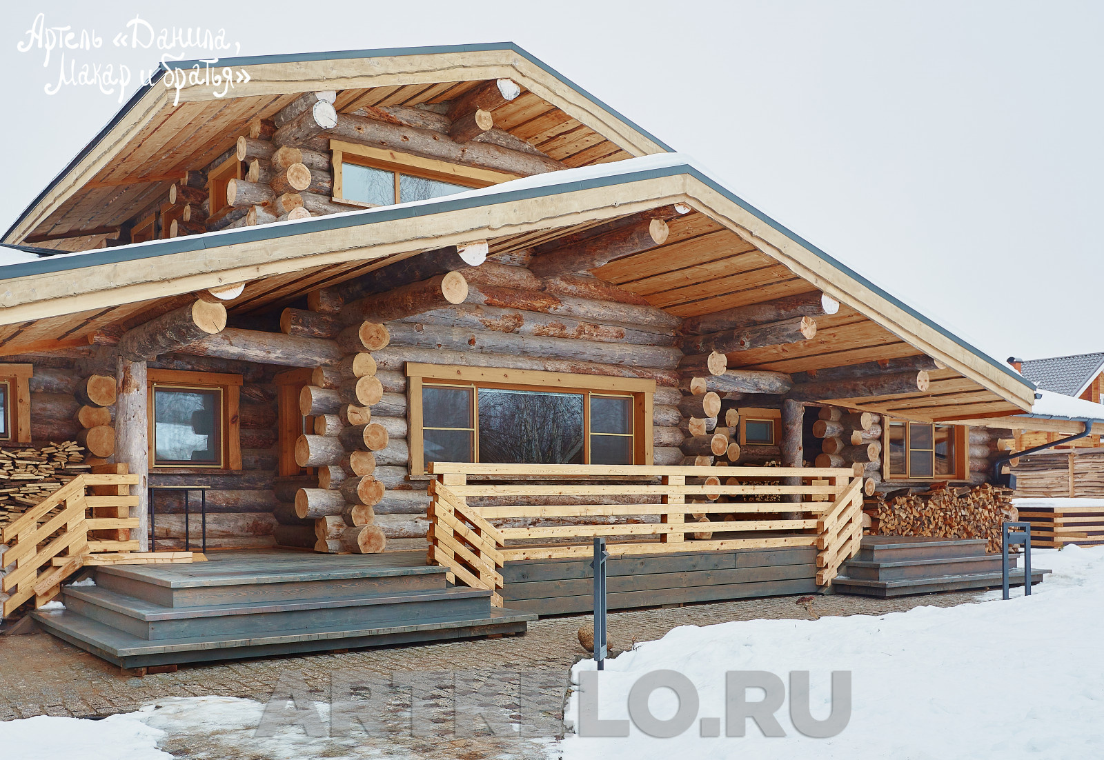 Дом Зеленые дали