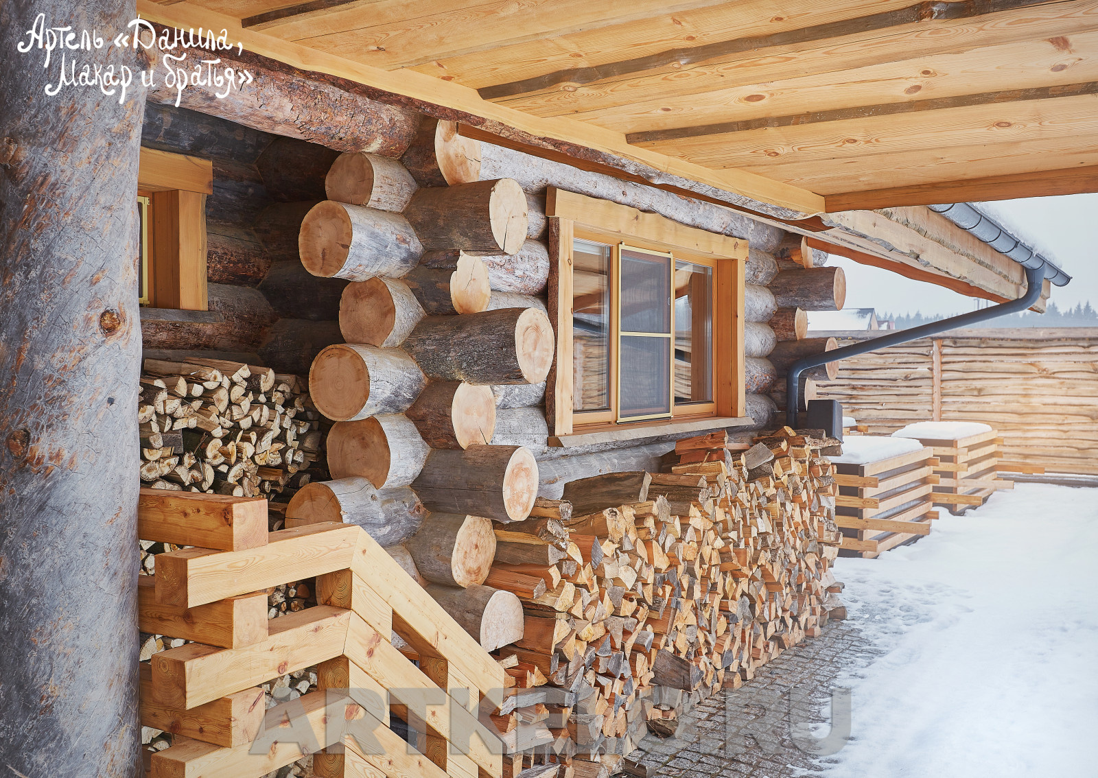 Дом Зеленые дали