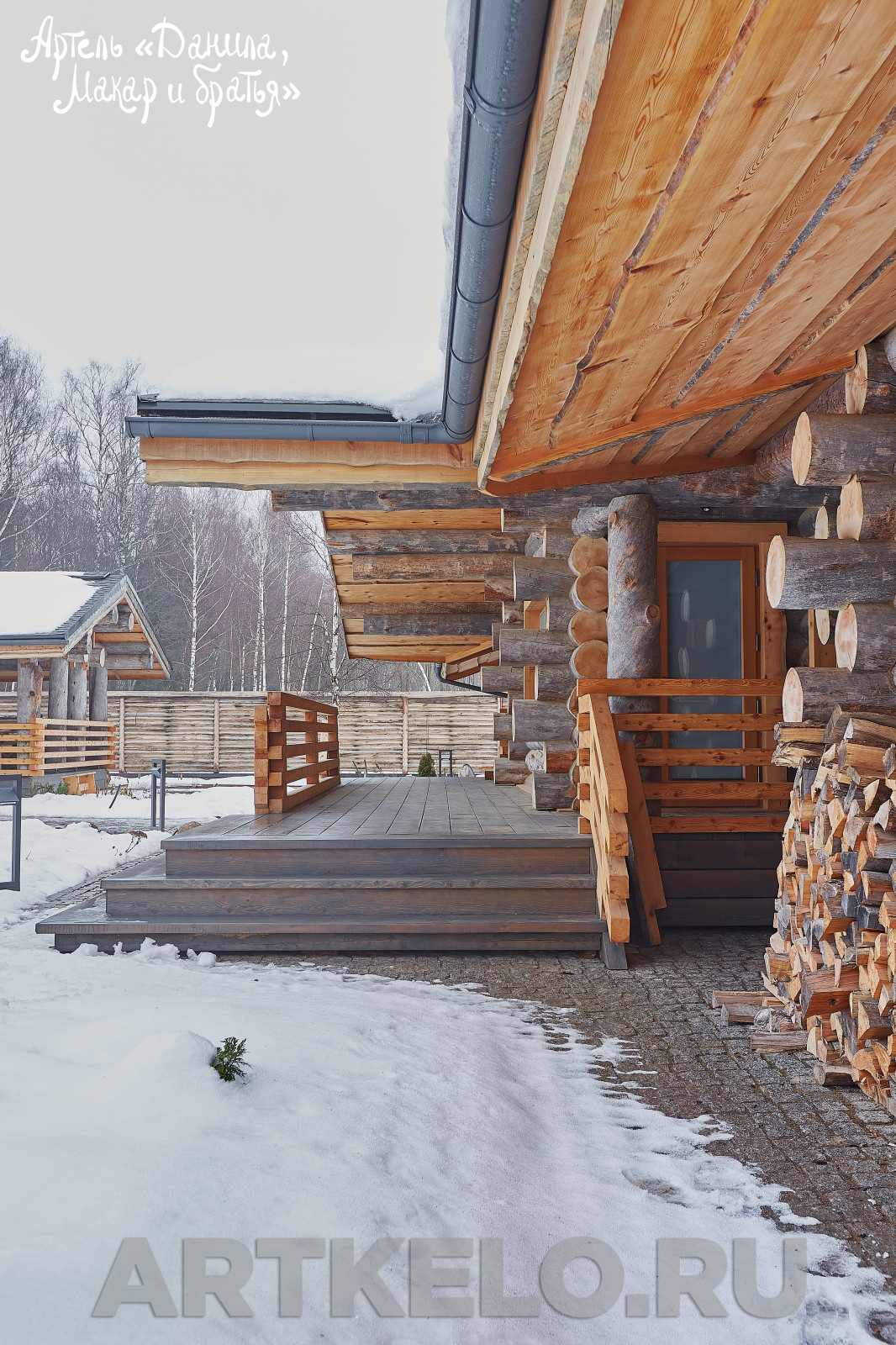 Дом Зеленые дали