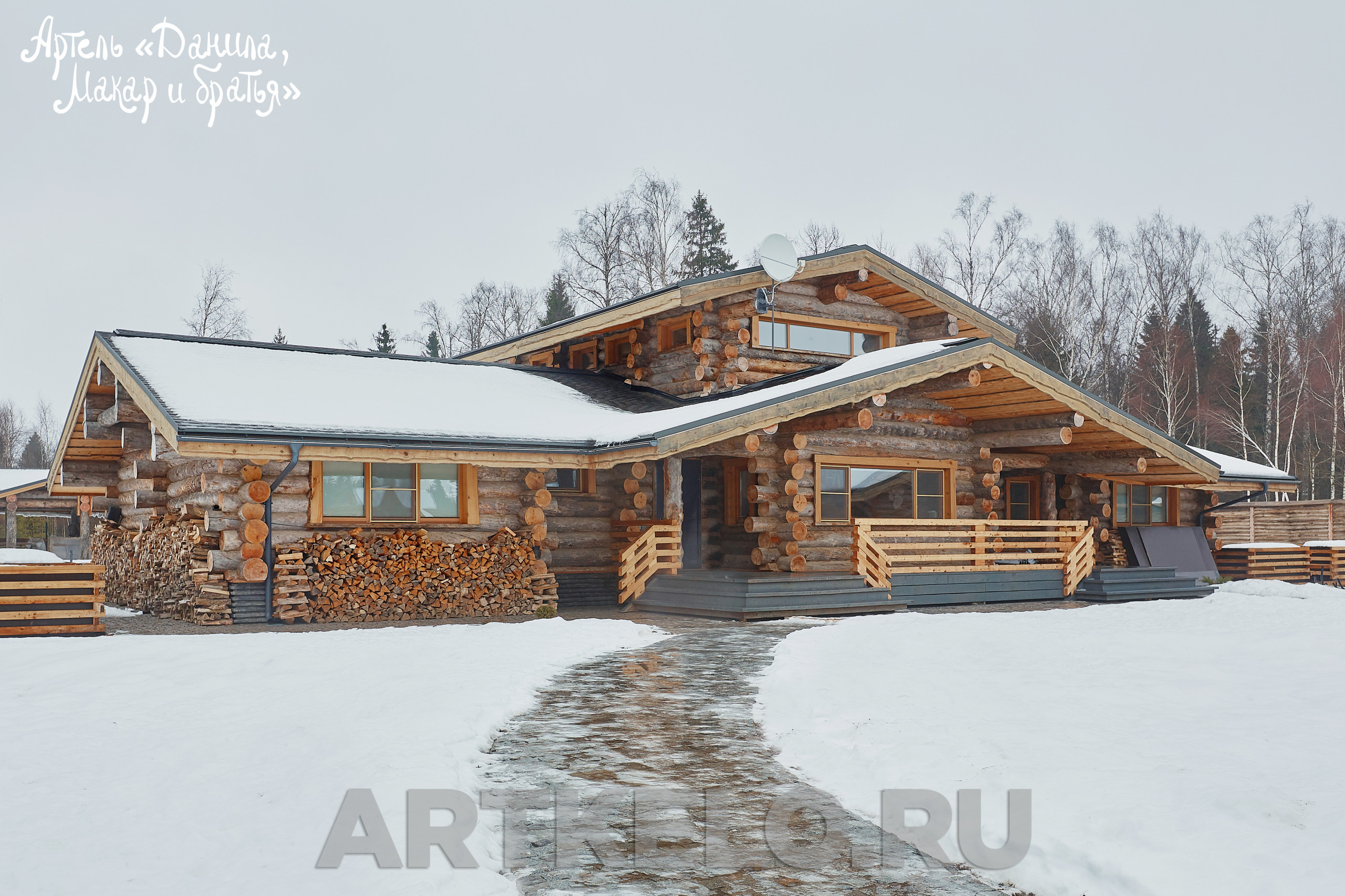 Дом Зеленые дали