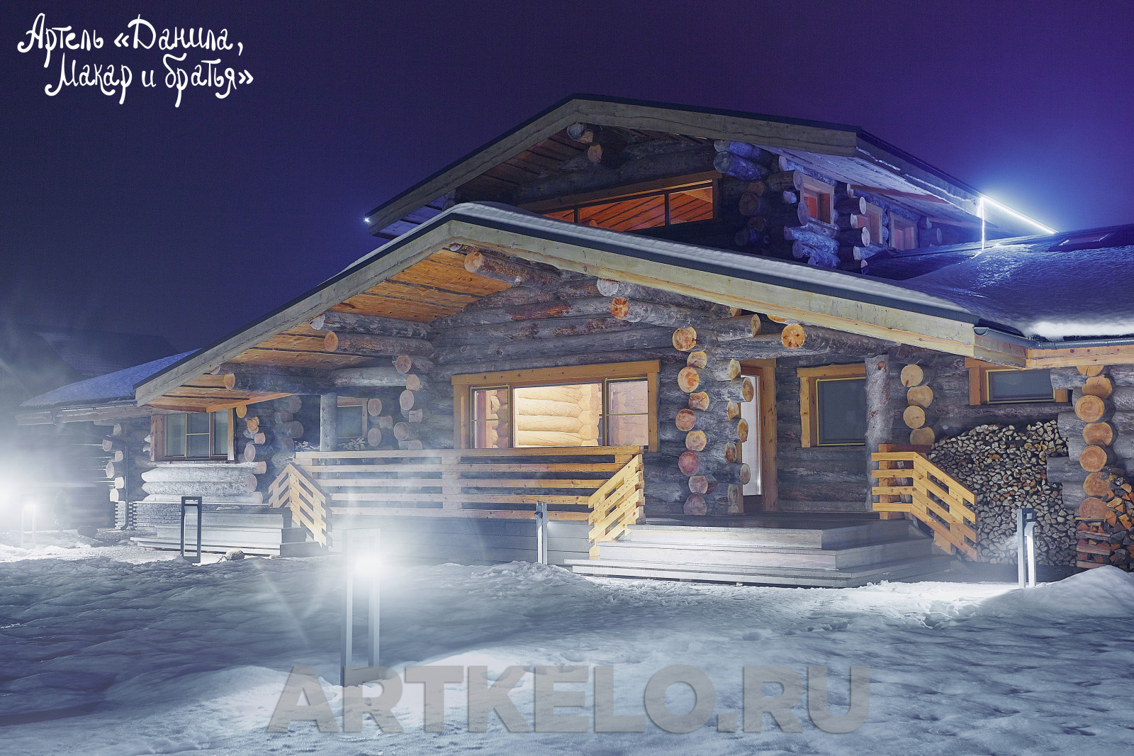 Дом Зеленые дали