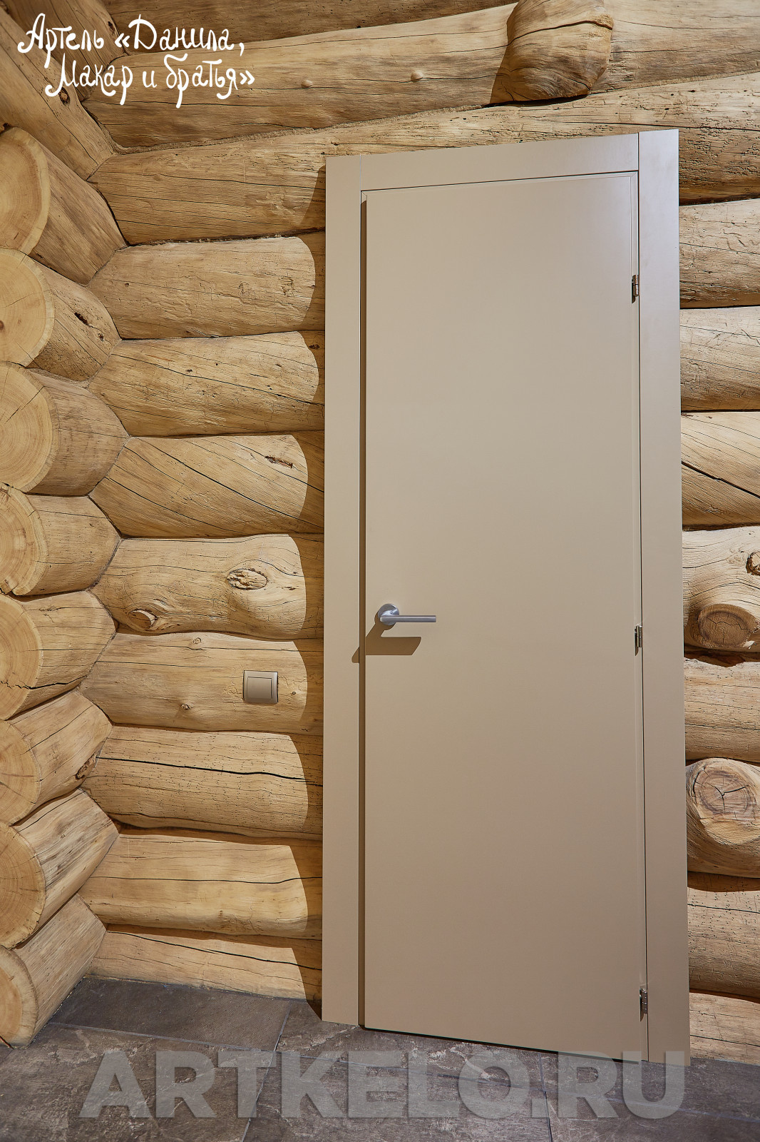 Дом Зеленые дали