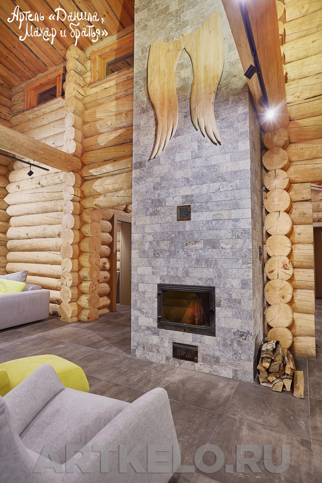 Дом Зеленые дали