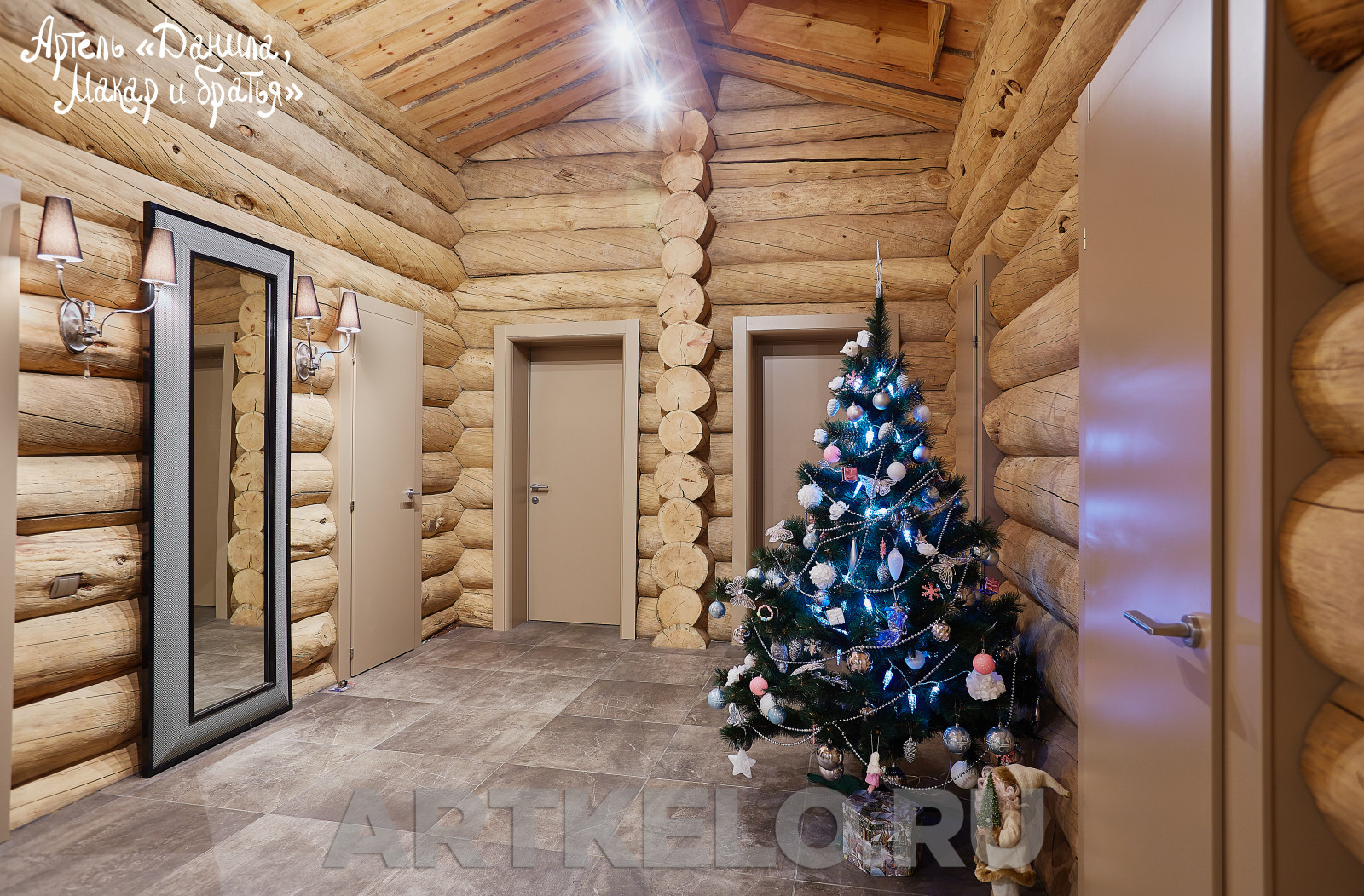 Дом Зеленые дали