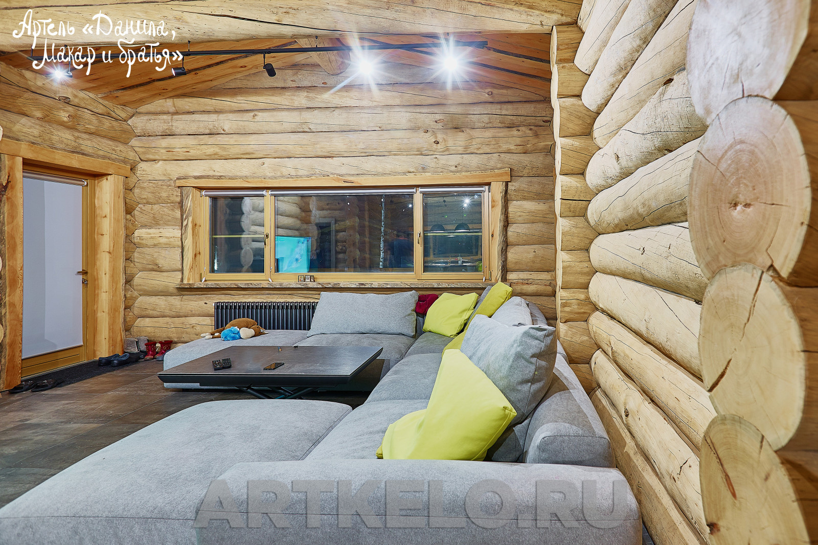 Дом Зеленые дали