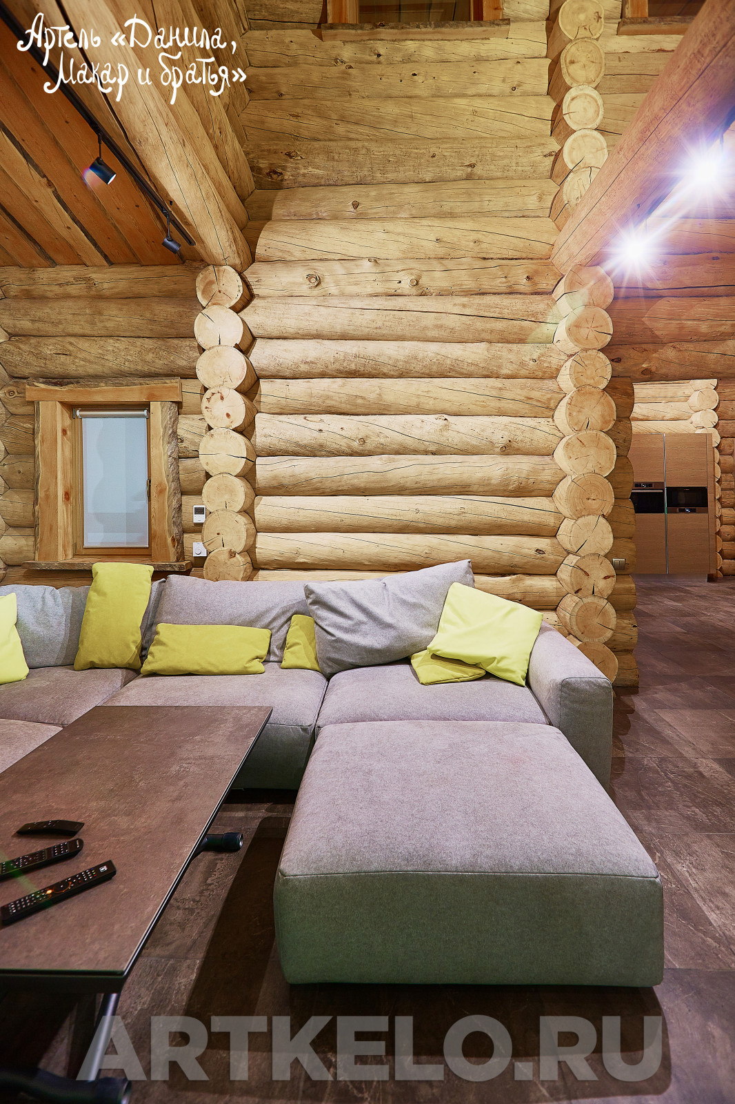 Дом Зеленые дали