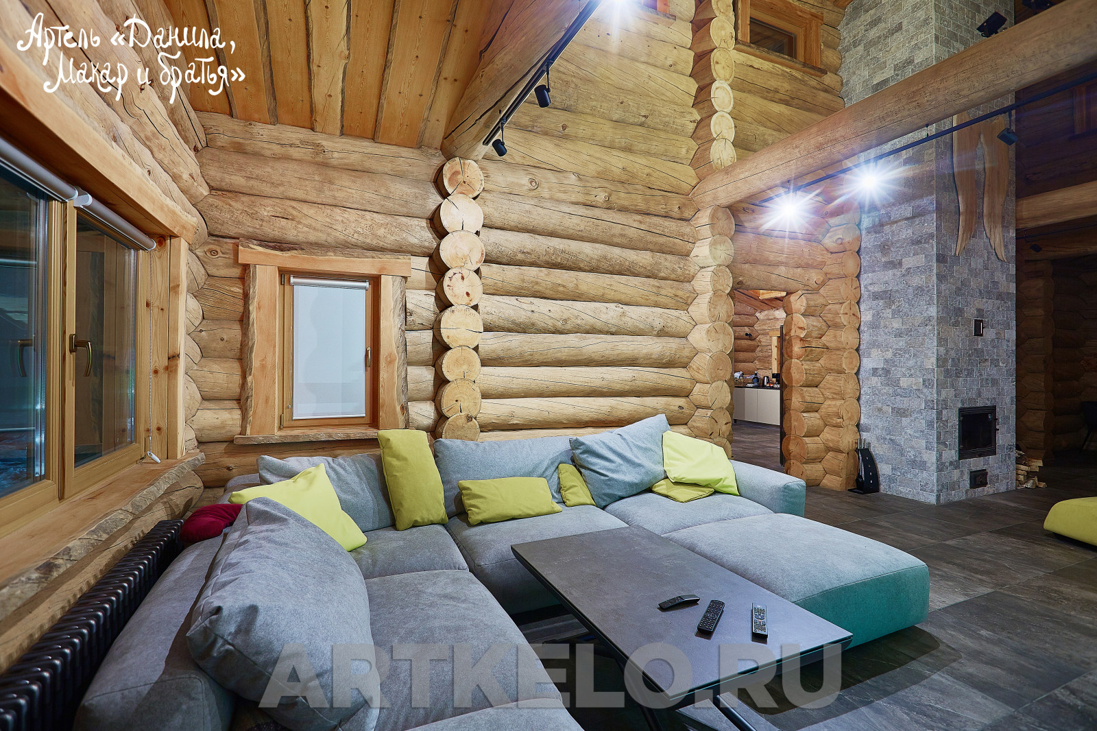 Обложка проекта: Дом Зеленые дали