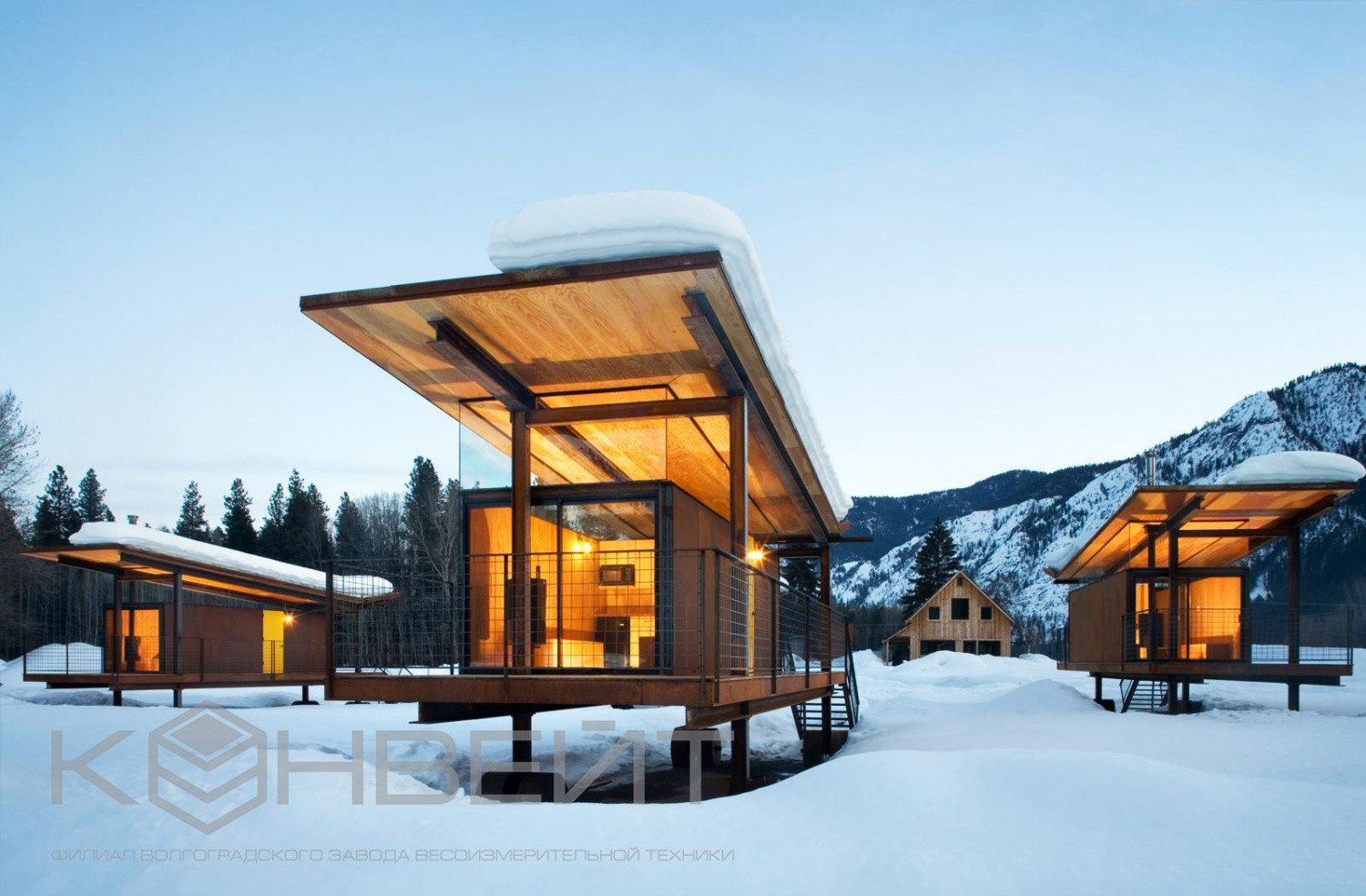 Обложка проекта: База отдыха