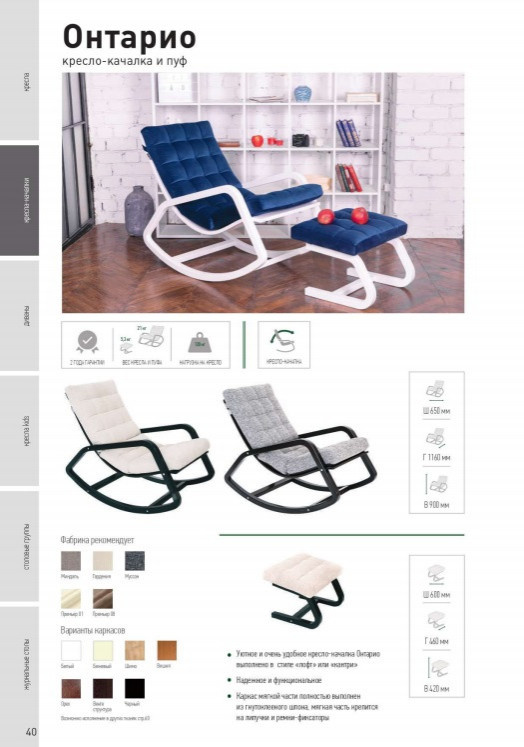 Работа с Мебельной фабрикой Green3