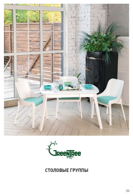 Работа с Мебельной фабрикой Green3