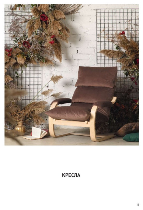 Работа с Мебельной фабрикой Green3