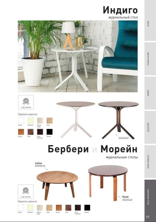 Работа с Мебельной фабрикой Green3