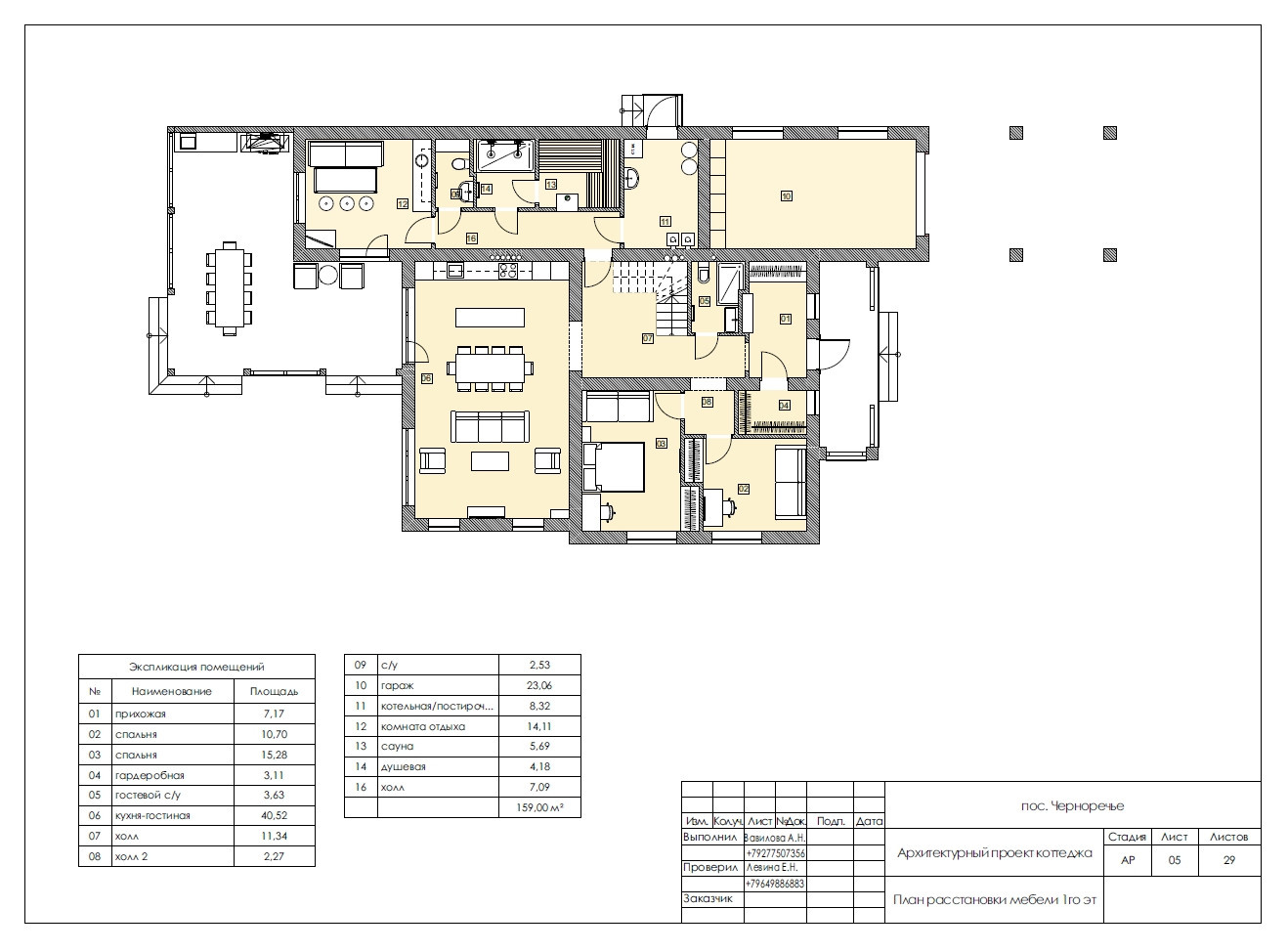 Дом из теплоблока