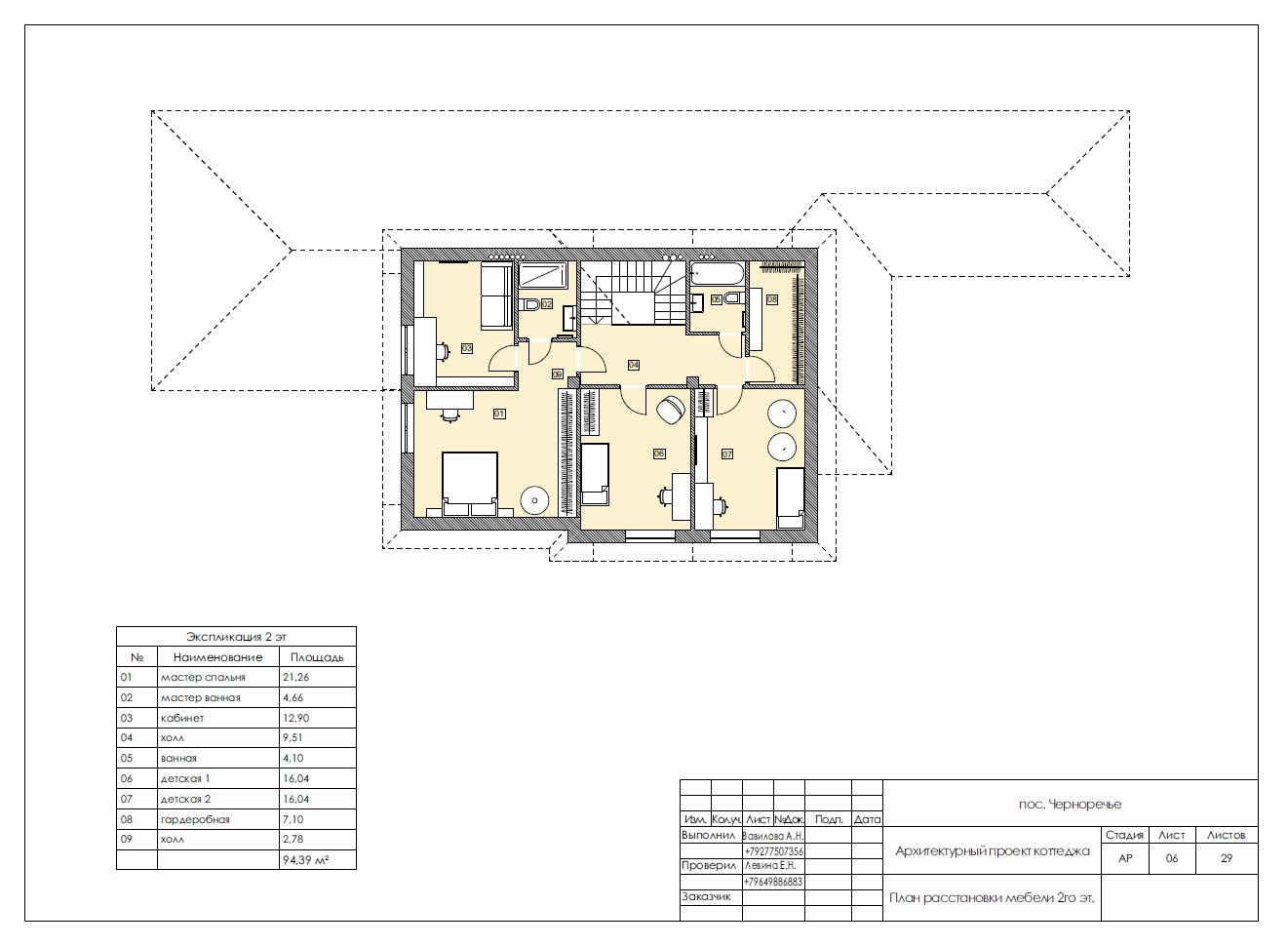 Дом из теплоблока