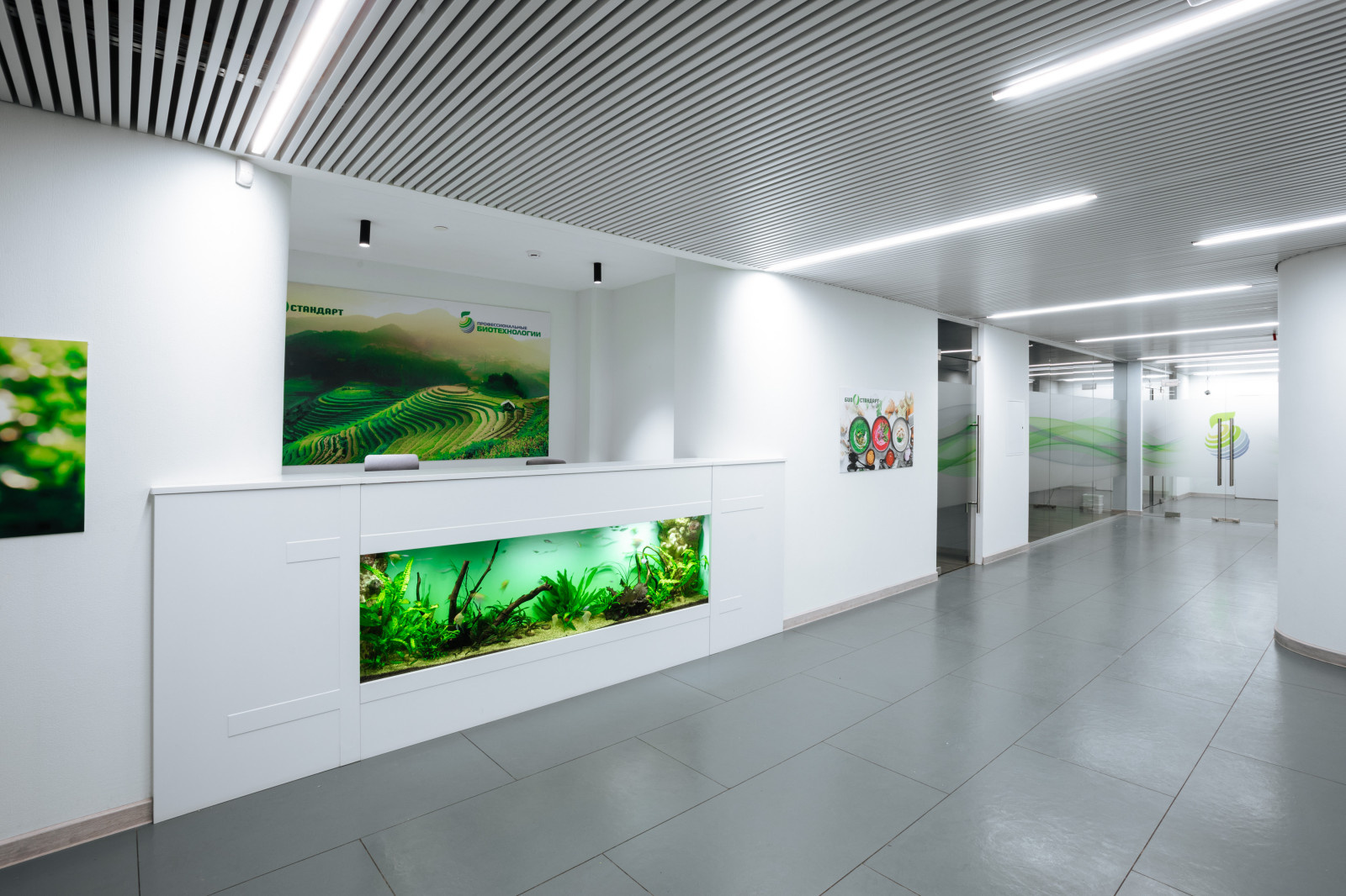 Офис компании Био Стандарт