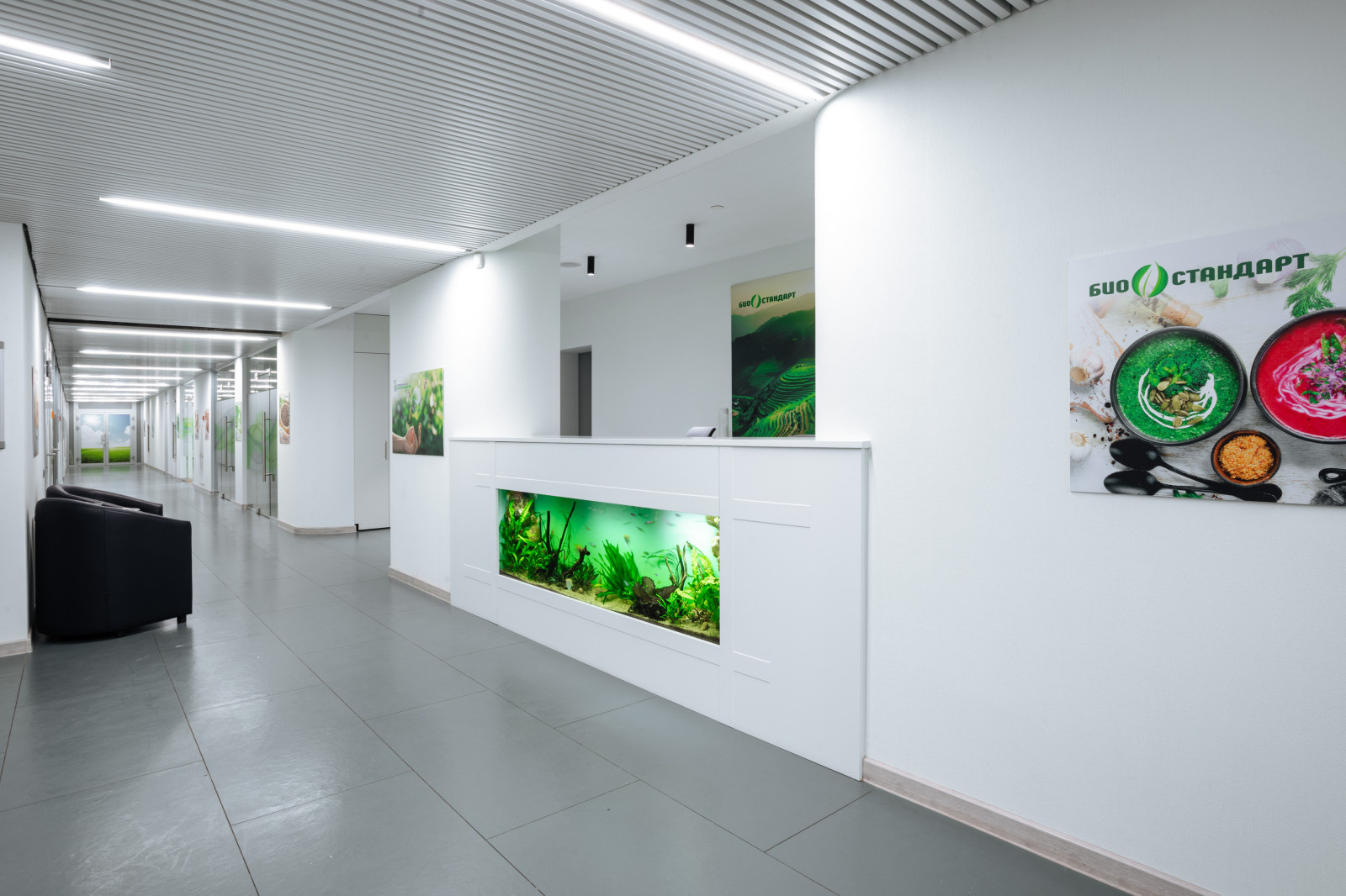 Офис компании Био Стандарт