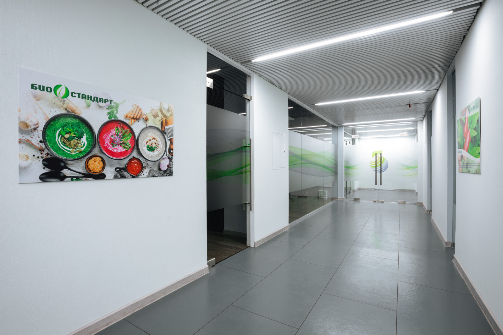 Обложка проекта: Офис компании Био Стандарт