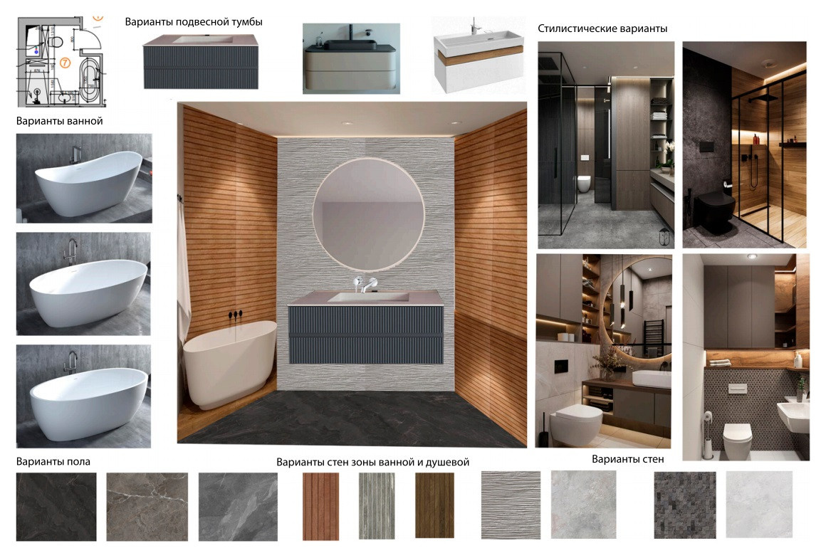 ЖК Кварталы 21/19 75 кв.м.