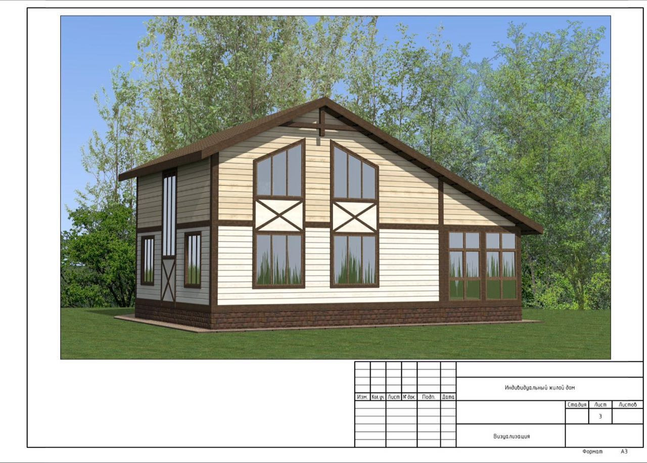 Каркасный дом в Вологде