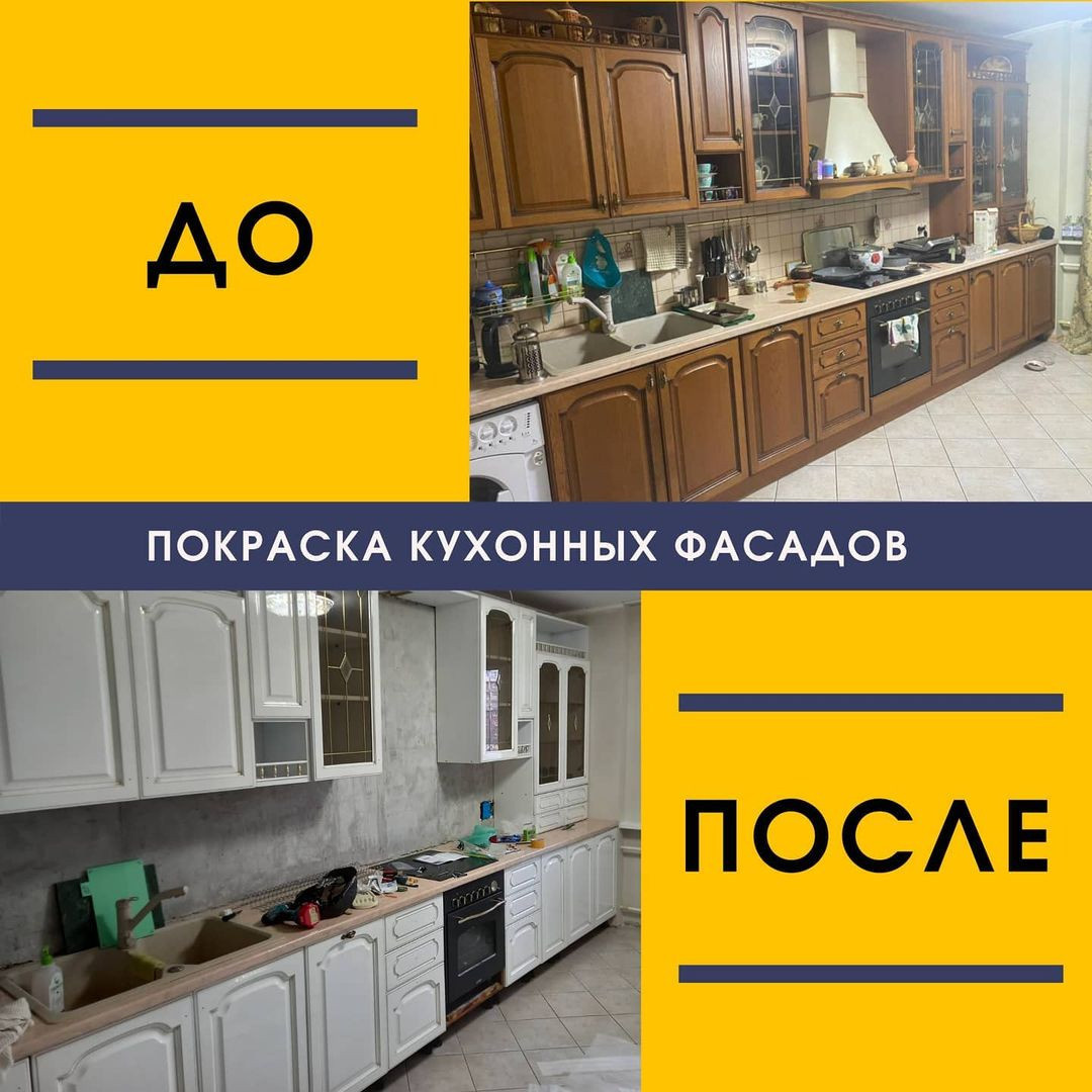 Покраска мебели