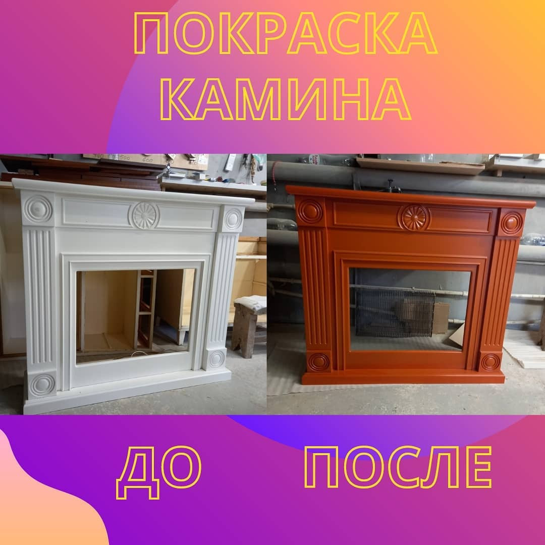 Покраска мебели