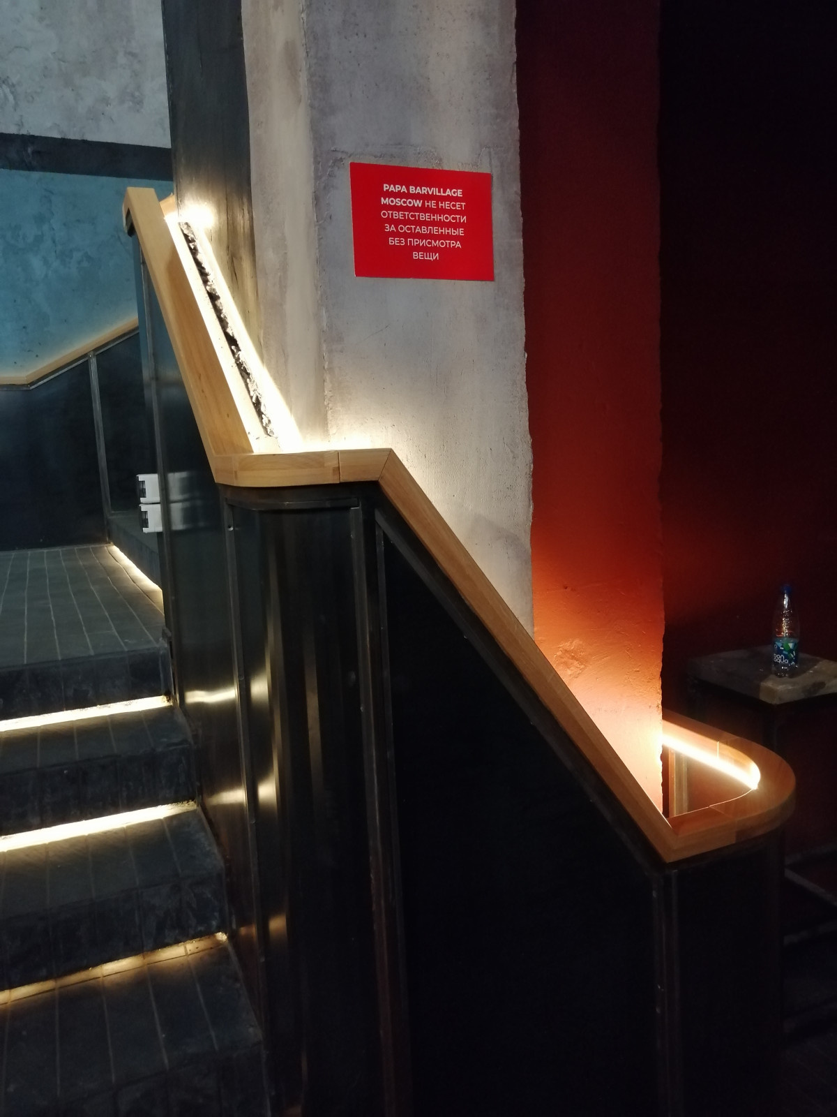 Papa Barvillage Moscow