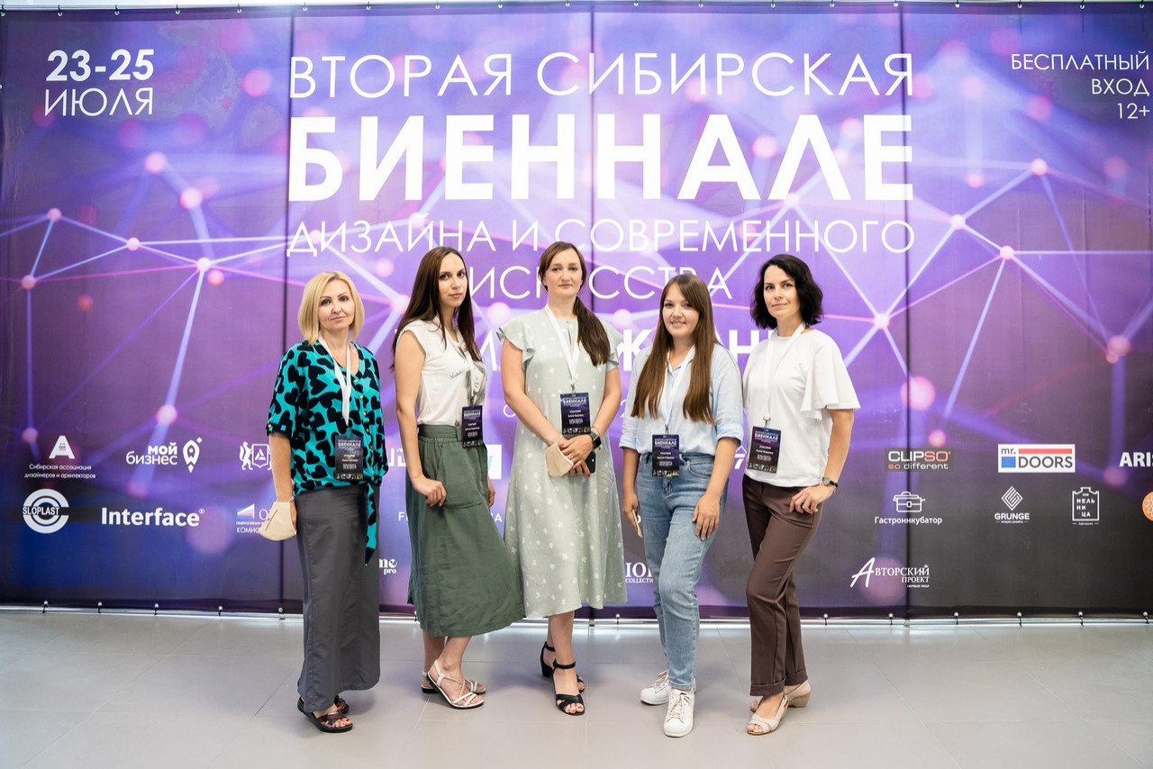 Капсула «Сюрреализм» на II Сибирской Биеннале @sib_biennale  г. Новосибирск