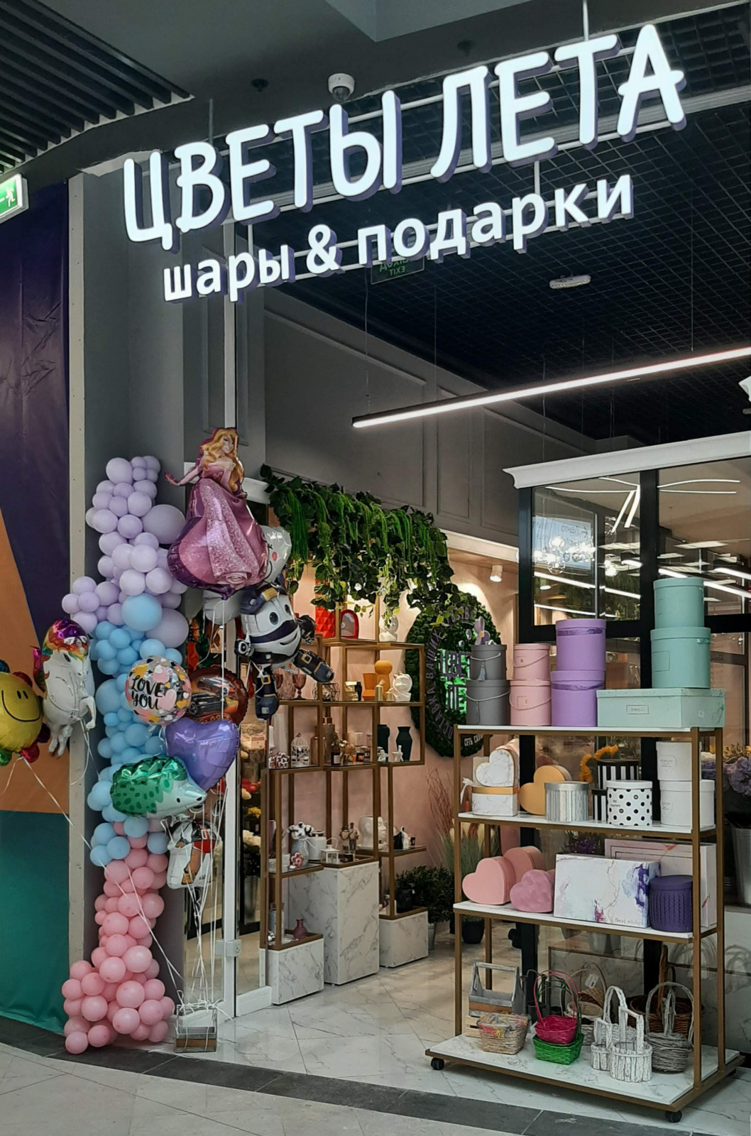 Цветочный аромат