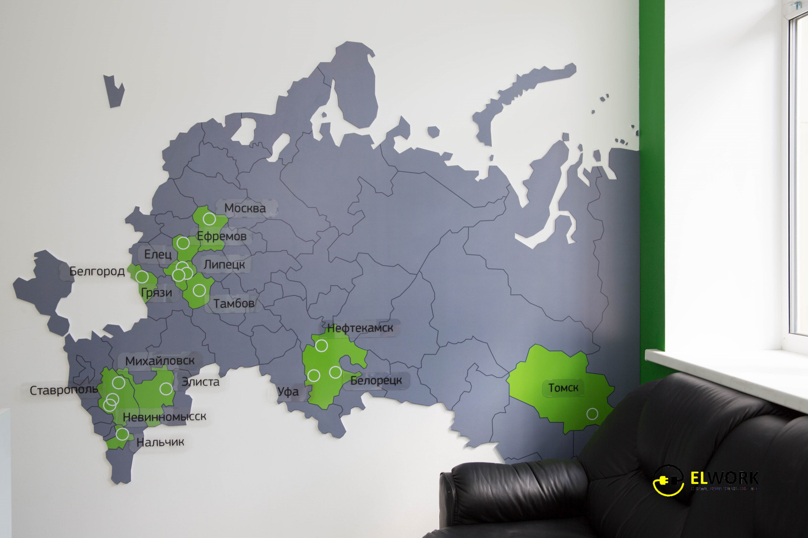 Офис Зеленая точка